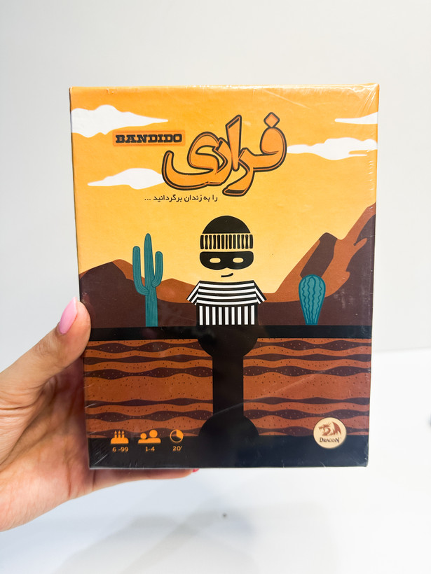 بازی فکری فراری
