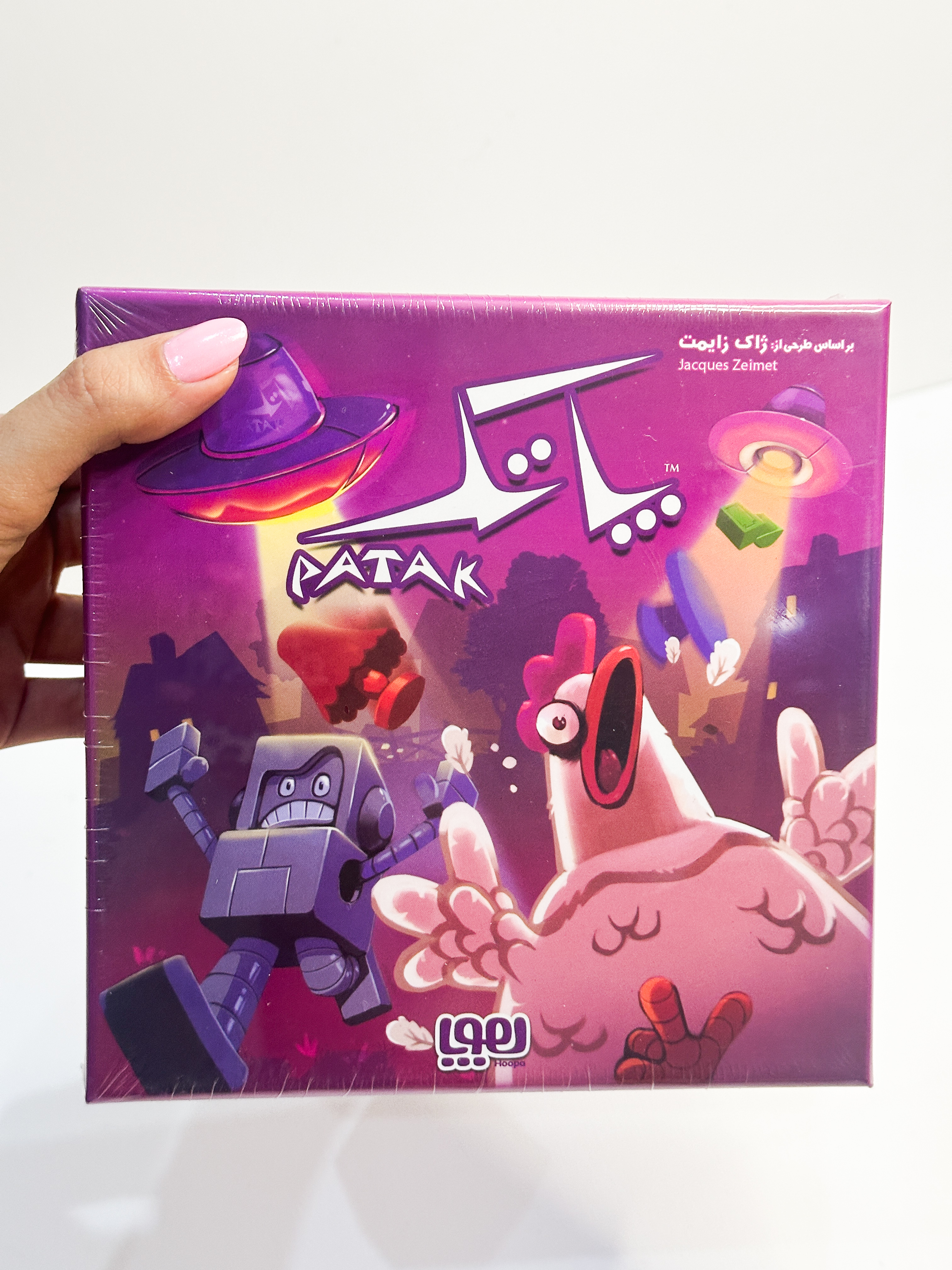 بازی فکری پاتک