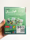 بازی فکری فوتبال بزنیم