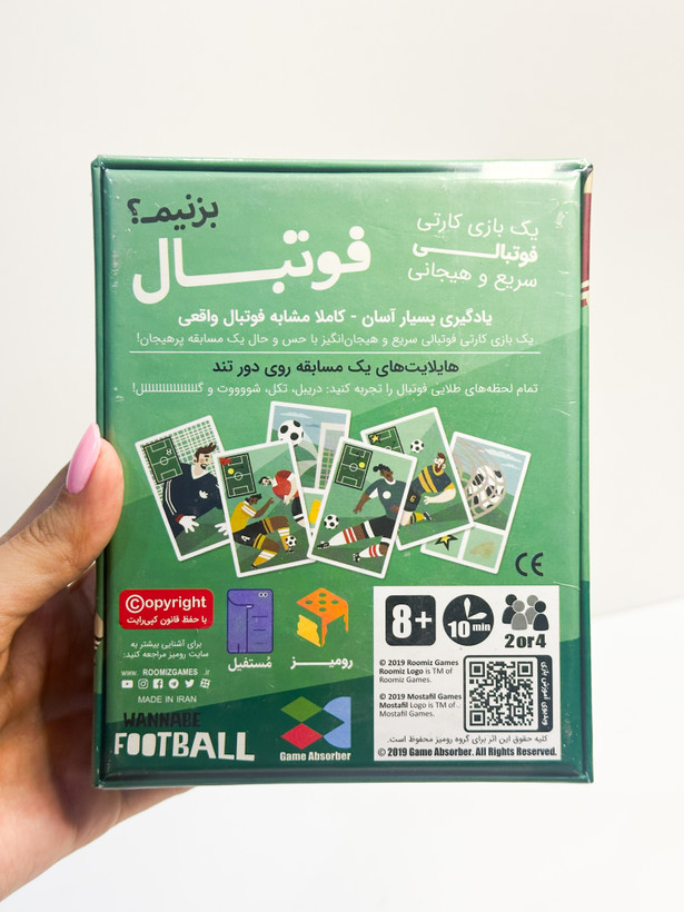 بازی فکری فوتبال بزنیم