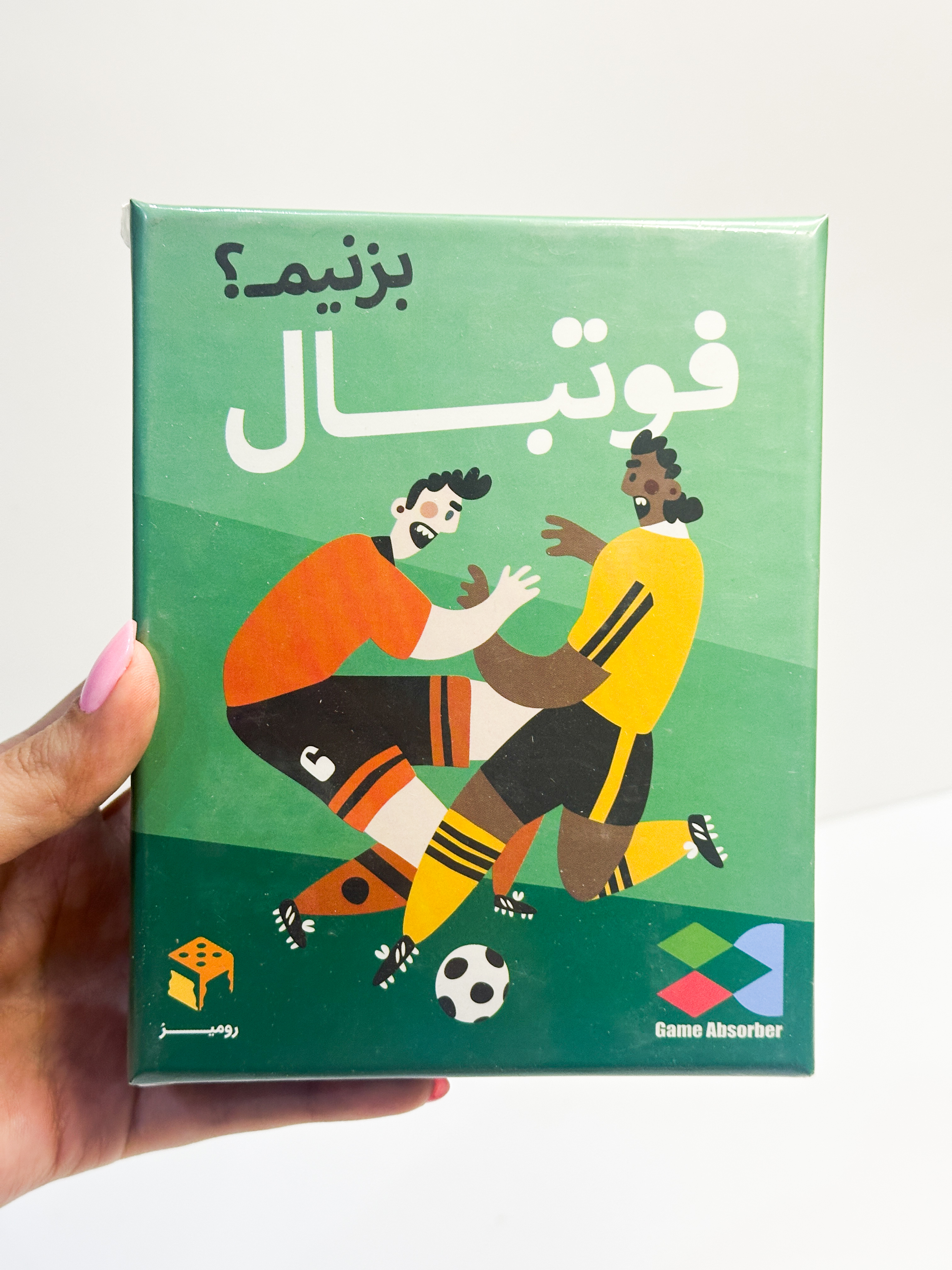 بازی فکری فوتبال بزنیم