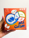 بازی فکری نام سرعت