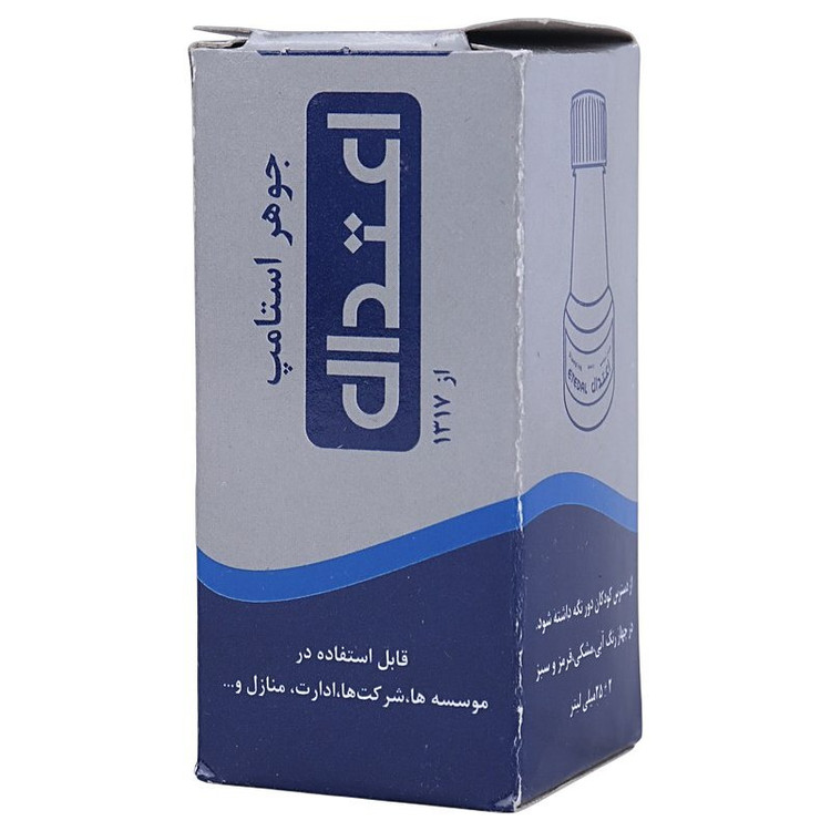 جوهر استامپ اعتدال