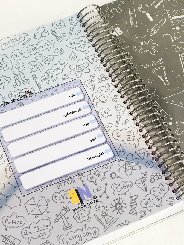 دفتر دو جلدی (مجلد) ۲۰۰ برگ